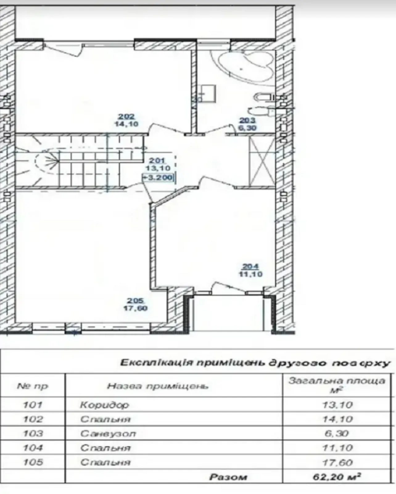 House for sale. 145 m², 2 floors. Bohdana Khmelnytskoho vul., Petrykov. 