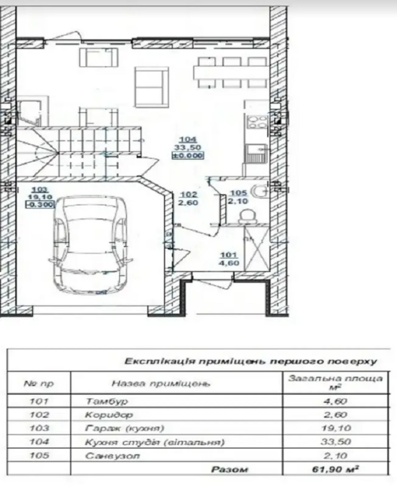 House for sale. 145 m², 2 floors. Bohdana Khmelnytskoho vul., Petrykov. 