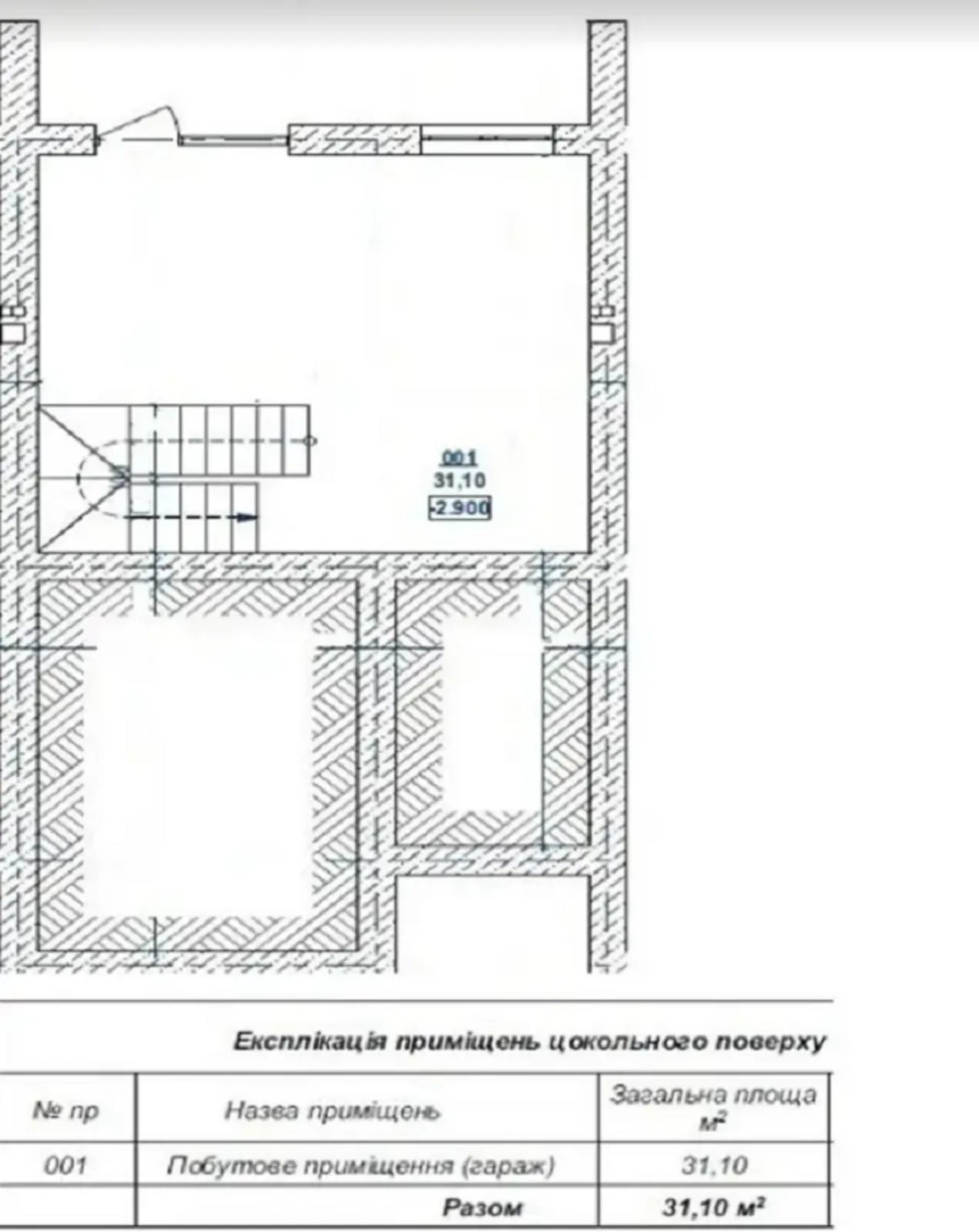 Продаж будинку. 145 m², 2 floors. Богдана Хмельницького вул., Петриков. 