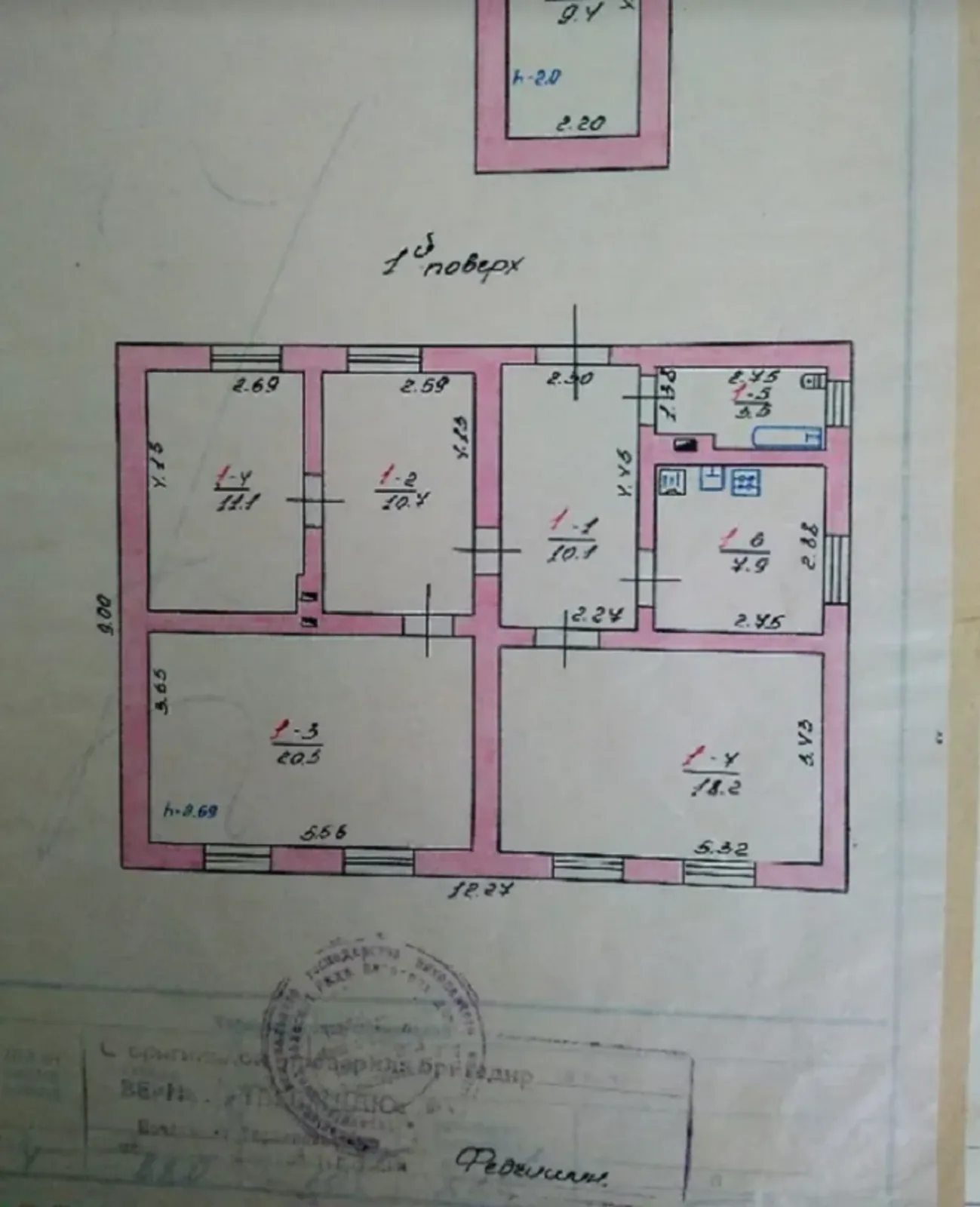 Продаж 1 поверхового будинку з ремонтом і ділянкою на 5.96 сотки, 82.1 кв. м, 4 кімнати, на вул. Євгена Мєшковського
