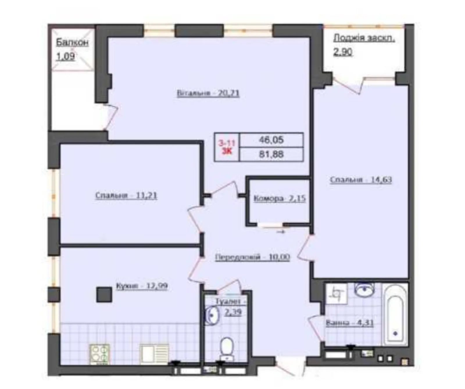 Apartments for sale. 3 rooms, 82 m², 5th floor/13 floors. Tarnavskoho Henerala vul., Ternopil. 