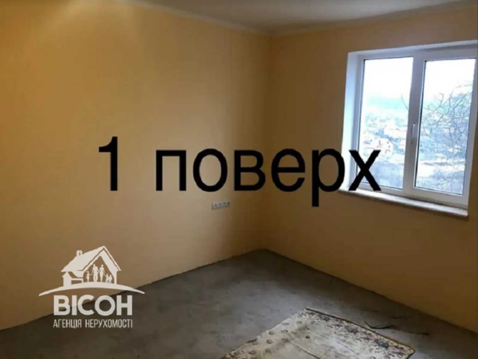 Продається будинок, Тернопільський район, с.Петриків
