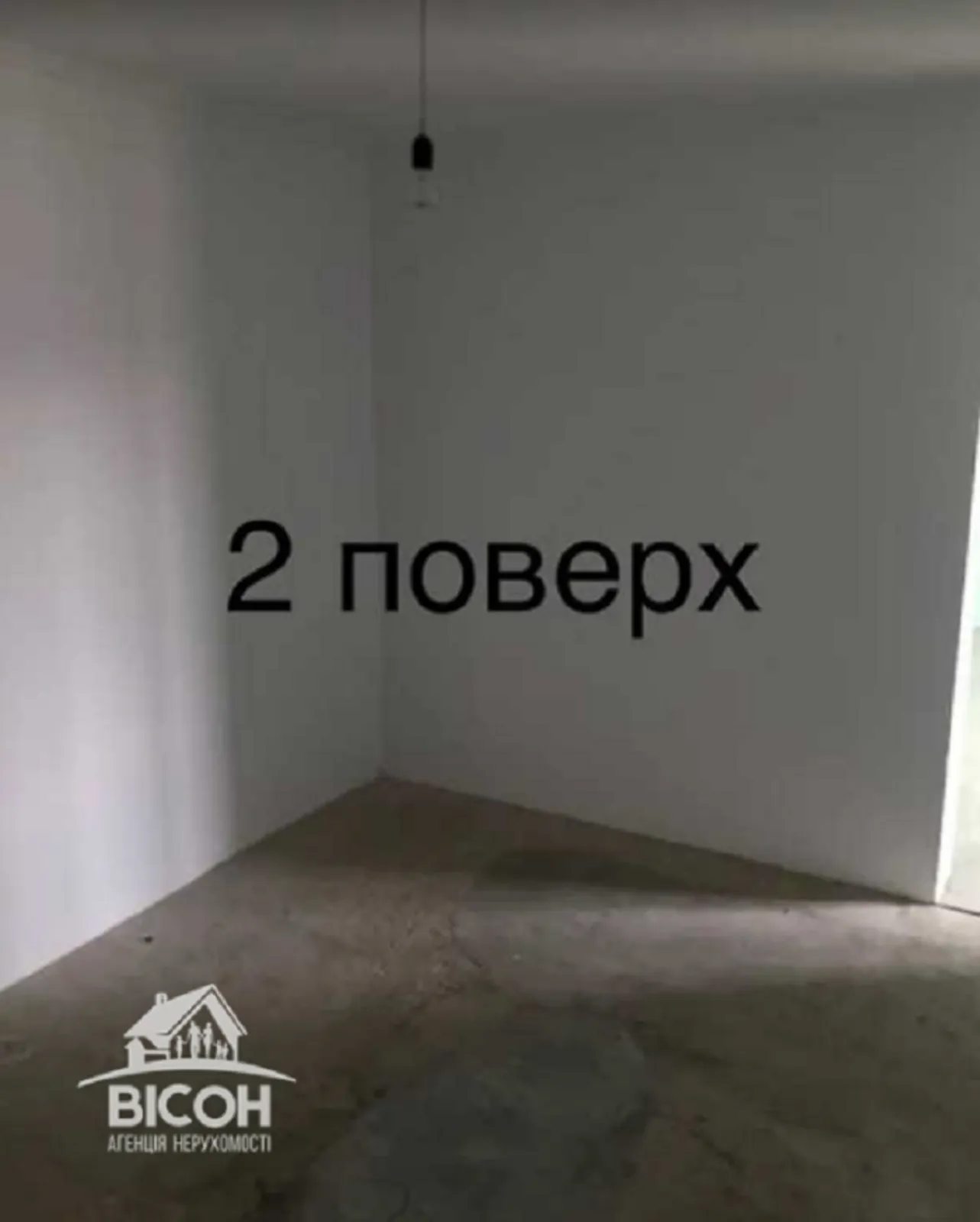 House for sale. 144 m², 2 floors. Petrykov. 