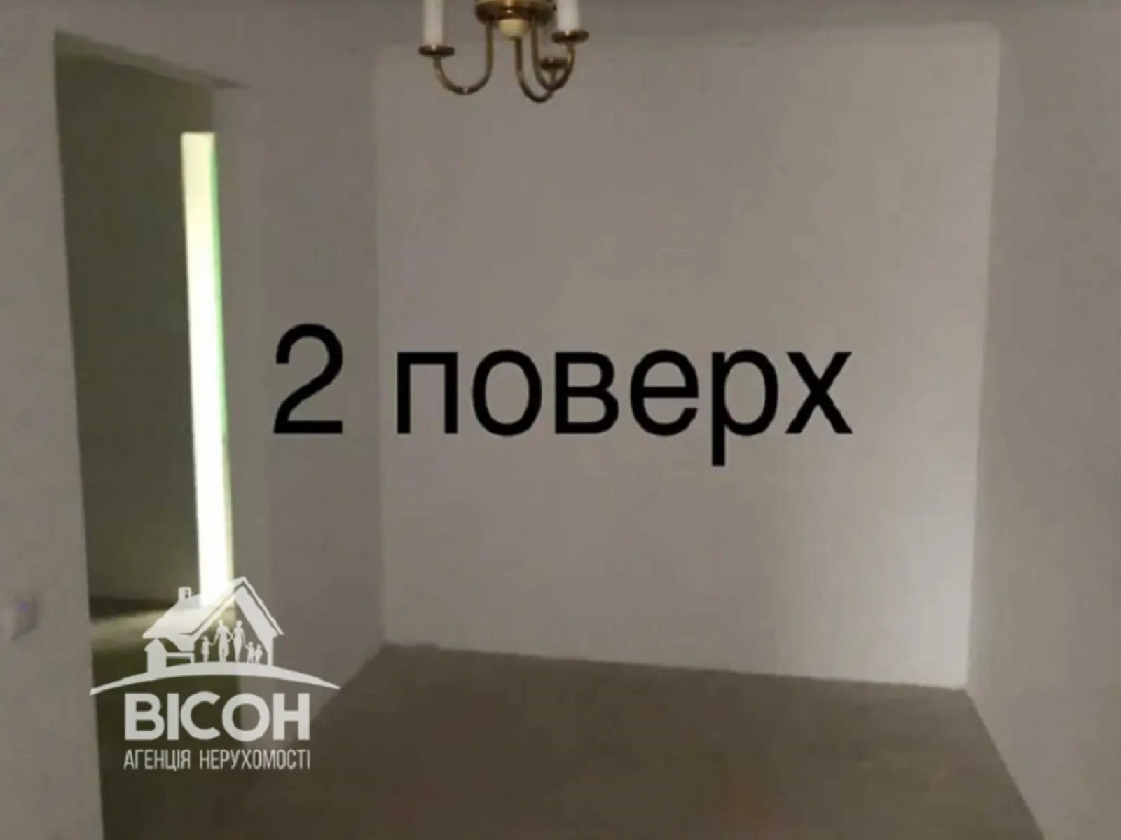 Продається будинок, Тернопільський район, с.Петриків