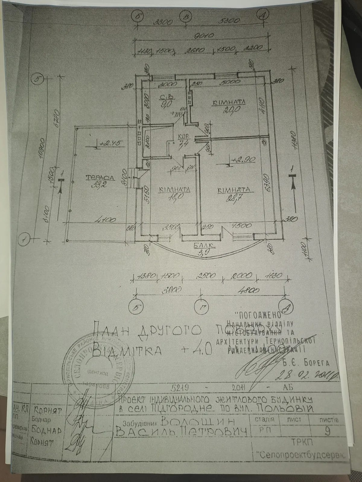 Продаж без комісії!!! Окремо стоячий будинок з гаражем. с. Підгороднє. Тернопільській район.