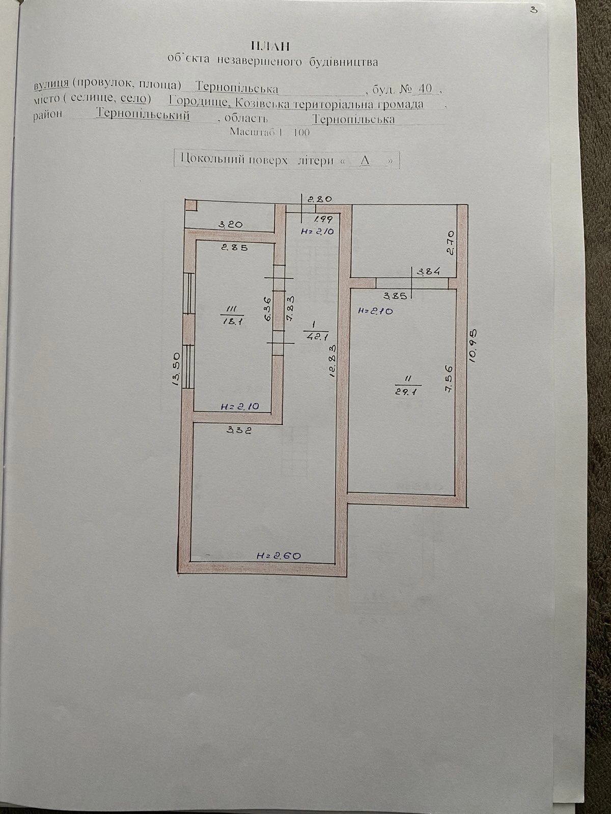 Продаж будинку 274 m², 2 поверхи. 40, Тернопільська , Городище. 