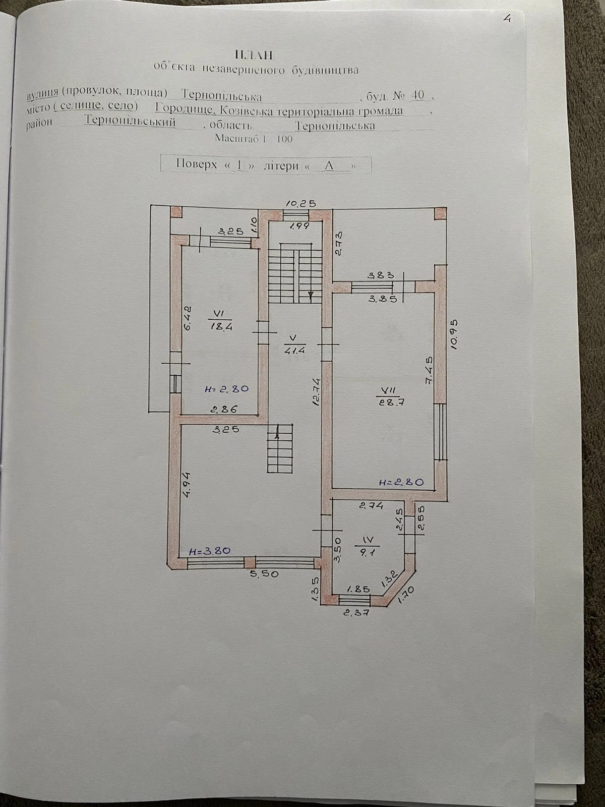 Продаж будинку 274 m², 2 поверхи. 40, Тернопільська , Городище. 