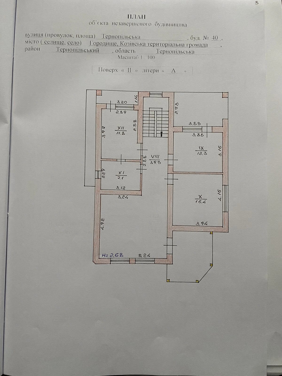 Продаж будинку 274 m², 2 поверхи. 40, Тернопільська , Городище. 