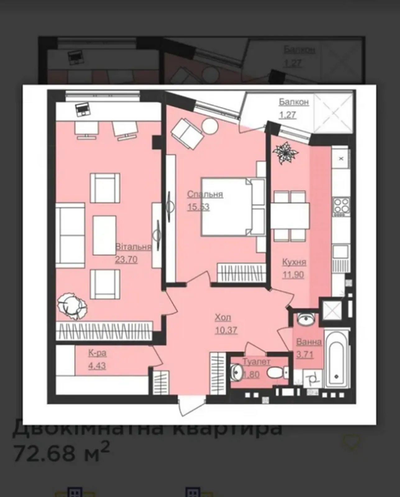 Продаж квартири. 2 rooms, 72 m², 4th floor/12 floors. Бам, Тернопіль. 