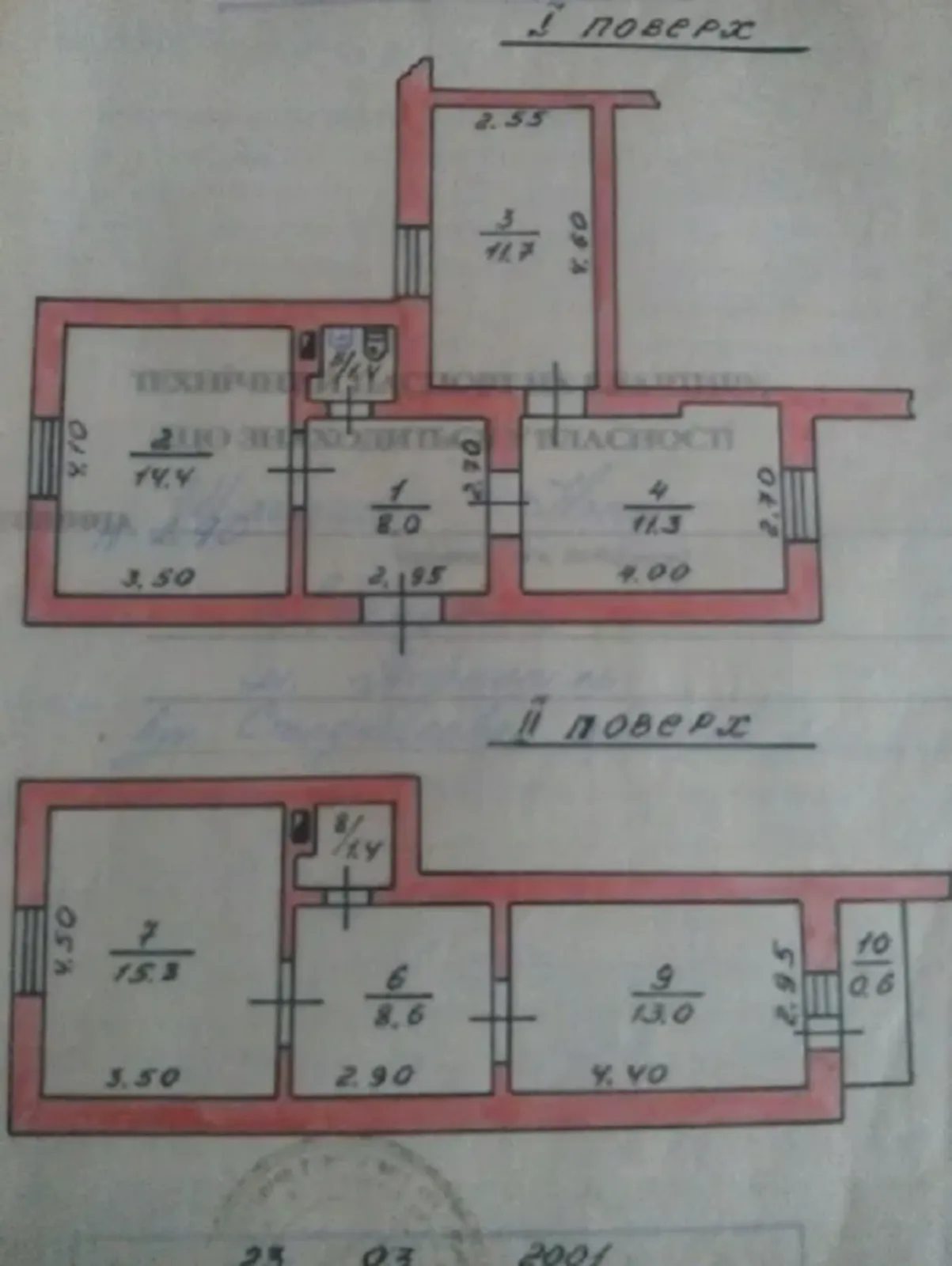 Продаж. Будинок. м.Тернопіль, р-н Оболоня