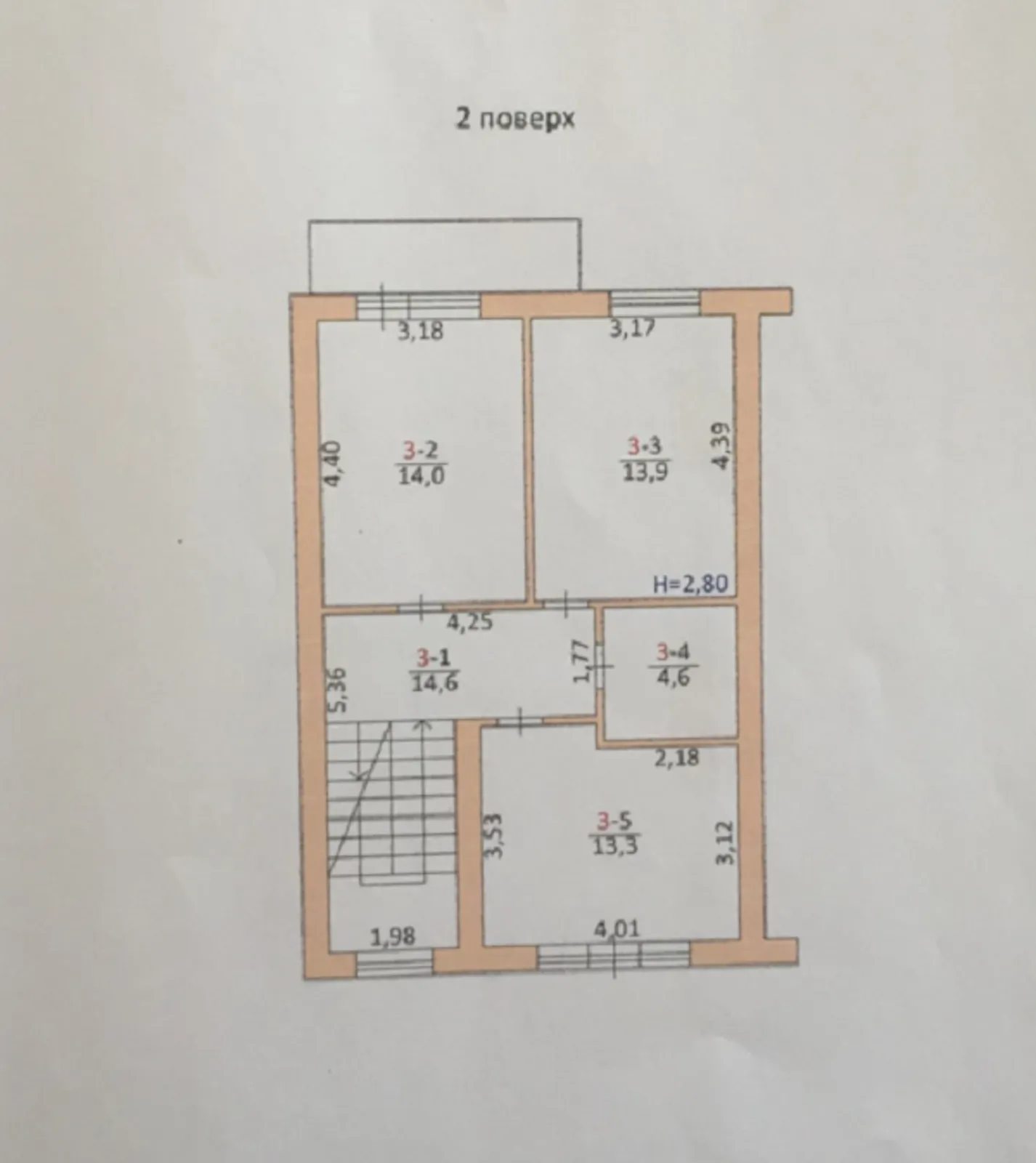 Продаж. Будинок. Тернопільський район, смт.Березовиця