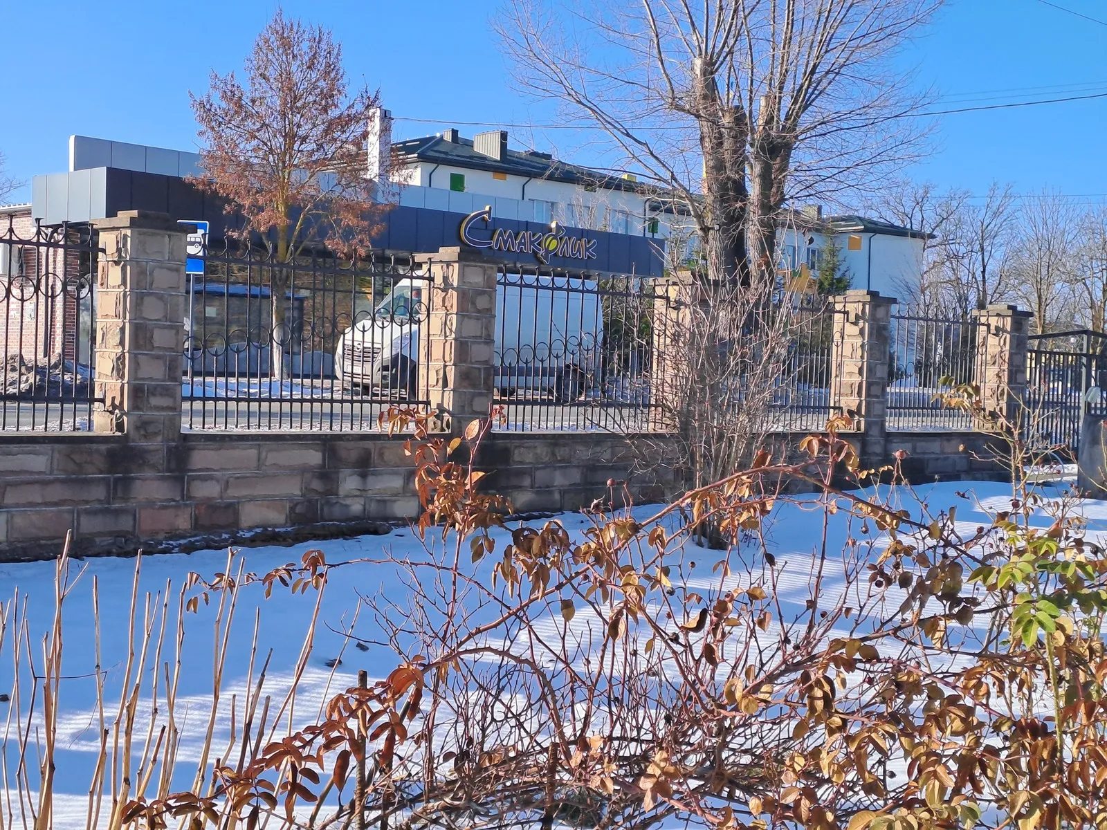 Продаж земельної ділянки з будинком у центрі Великих Гаїв