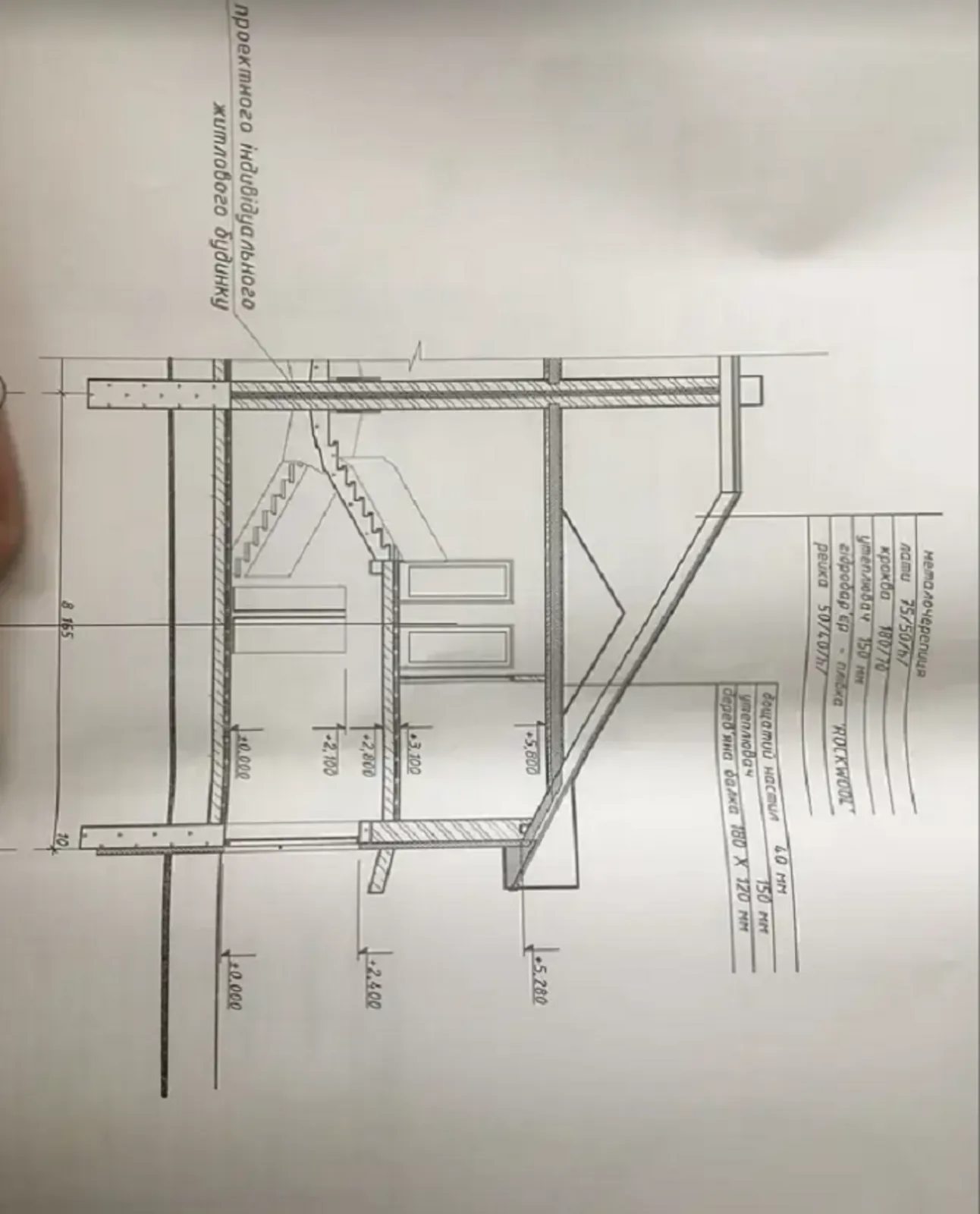 Продаж будинку 240 m², 3 поверхи. Отця Кашуби вул., Великие Гаи. 