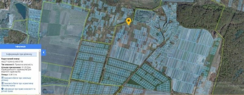 Agricultural land for sale for private use. Dublyany. 