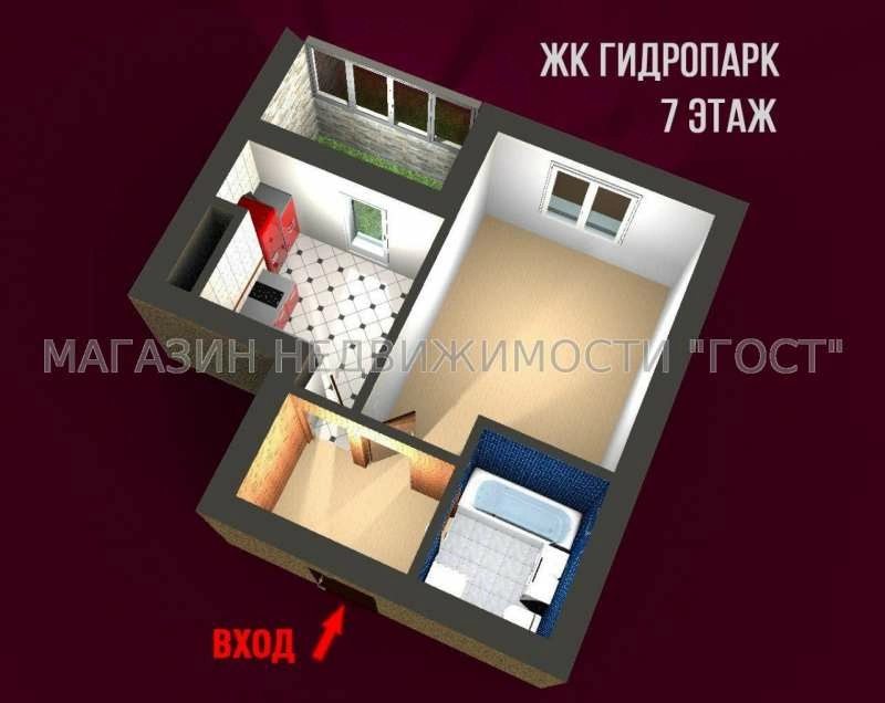 Apartments for sale. 1 room, 37 m², 7th floor/9 floors. Kharkov, Kharkiv. 