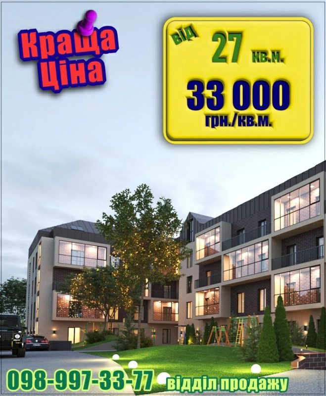 Продаж квартири. 1 room, 35 m², 2nd floor/3 floors. 55, Козацька 55, Київ. 