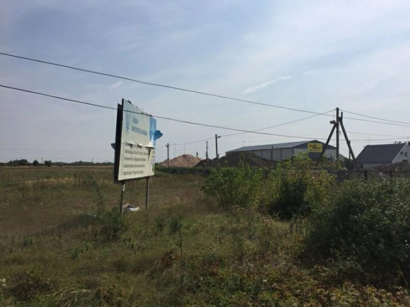 Land for industrial use for sale. Tsentralnaya, Uzhhorod. 