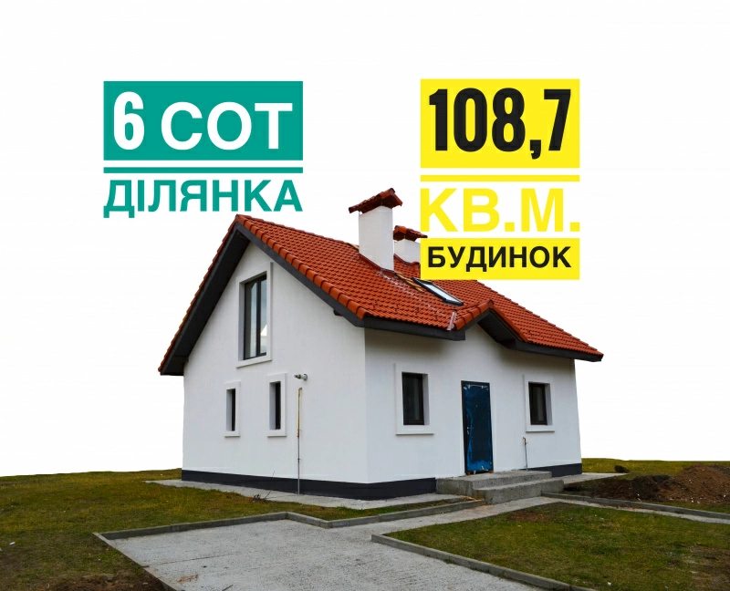 Продажа дома. 3 rooms, 108 m², 2 floors. 2, Кленова, Борисполь. 