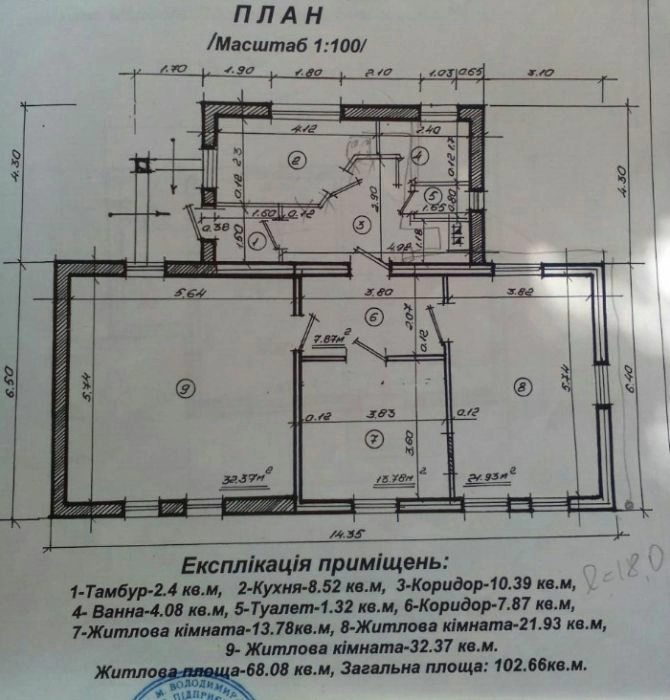 Продаж будинку. 3 кімнати, 103 m², 1 поверх. Князя Олега, Харків. 