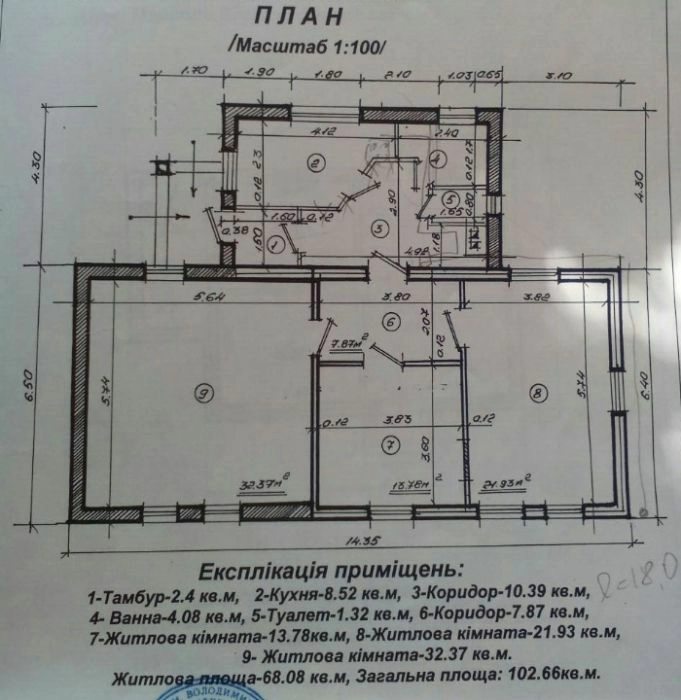 Продаж будинку. 3 rooms, 103 m², 1 floor. Князя Олега, Харків. 