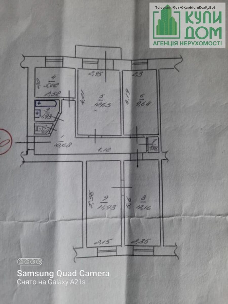 Apartments for sale. 4 rooms, 68 m², 5th floor/5 floors. Oleksiya Yehorova vul. Yehorova, Kropyvnytskyy. 