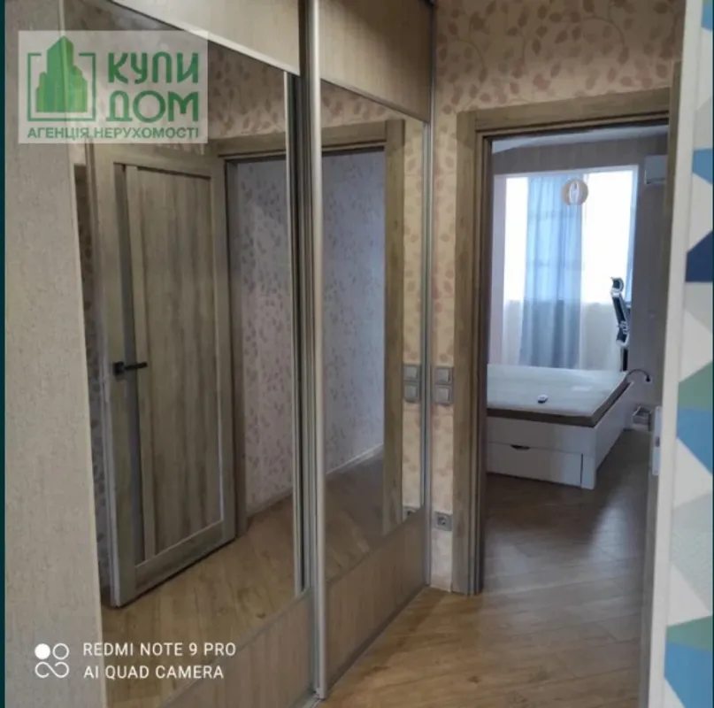 Продам квартиру жк Ковалівський