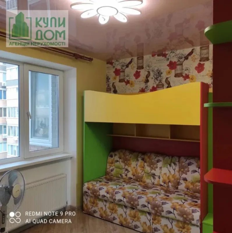 Продам квартиру жк Ковалівський