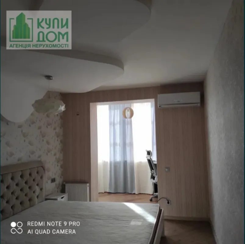 Продам квартиру жк Ковалівський