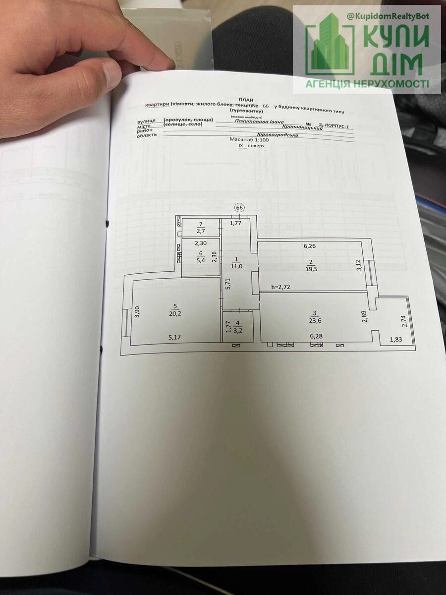 Продаж квартири 2 кімнати, 85 m², 9 пов./12 поверхів. Фортечний (кіровський), Кропивницький. 