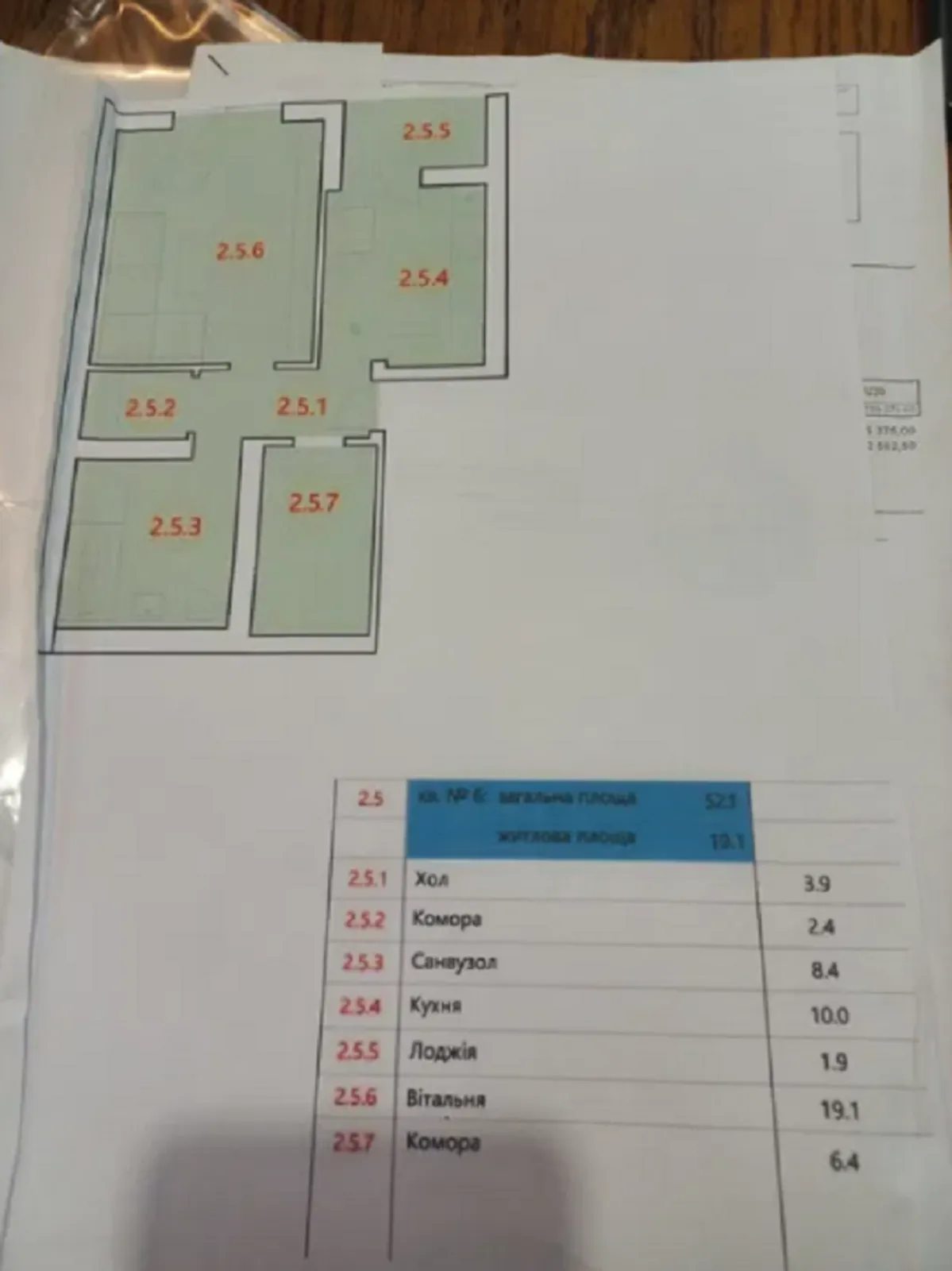 Продаж квартири. 1 room, 52 m², 2nd floor/4 floors. Зелена , Петриков. 