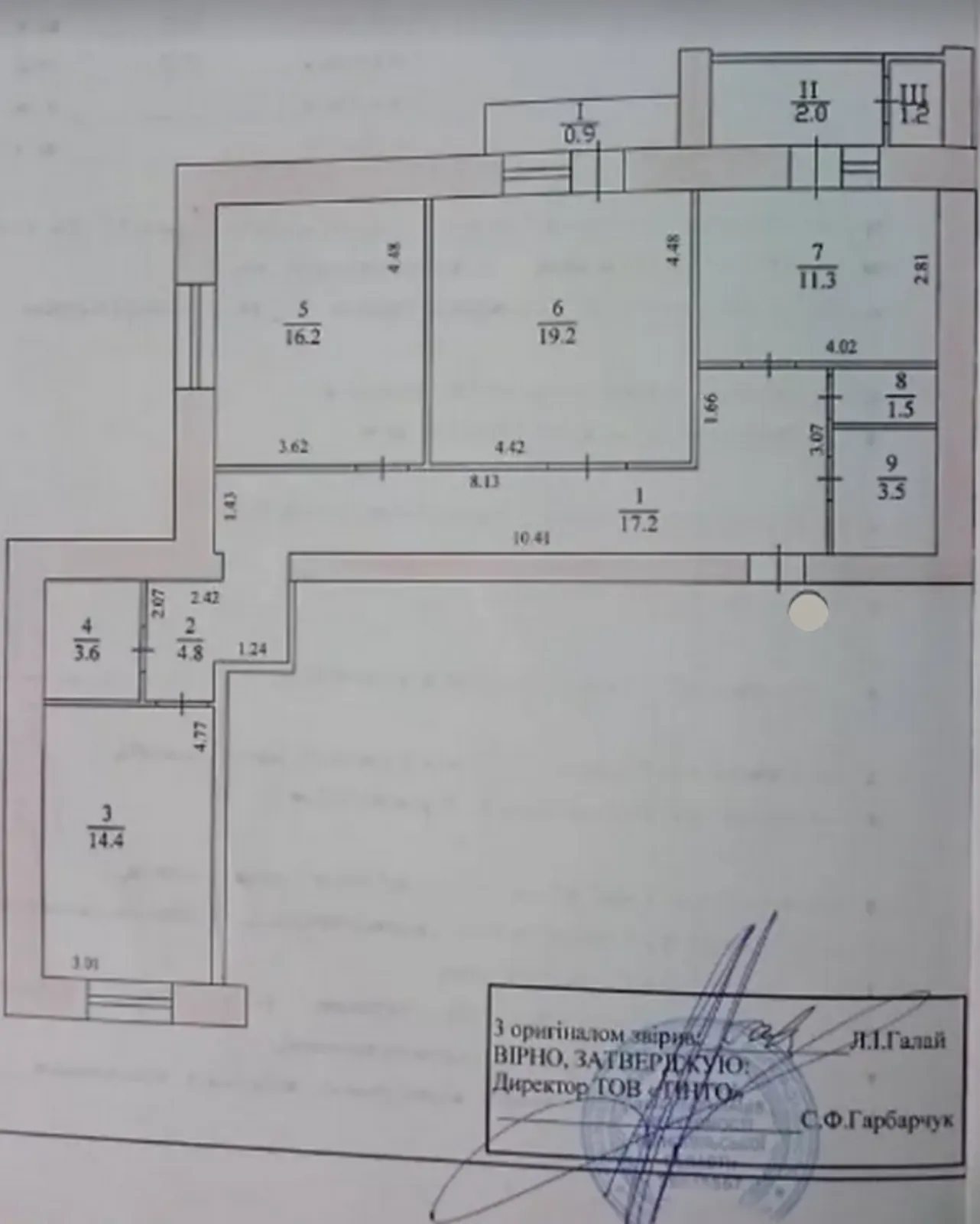 Продаж квартири 3 кімнати, 965 m², 5 пов./11 поверхів. Квітова вул., Тернопіль. 