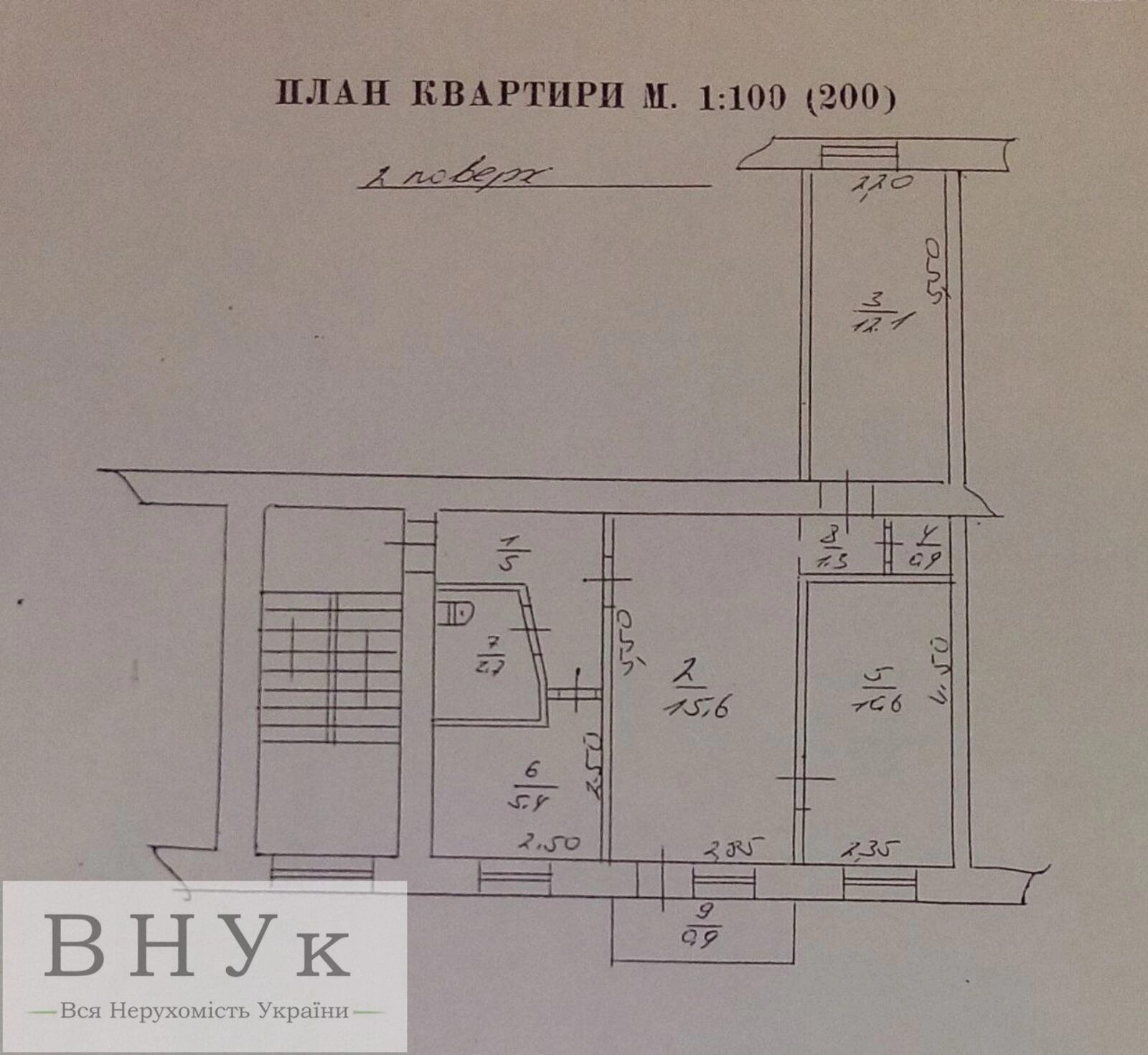 Apartments for sale. 3 rooms, 55 m², 2nd floor/4 floors. Dnistrovska vul., Lviv. 