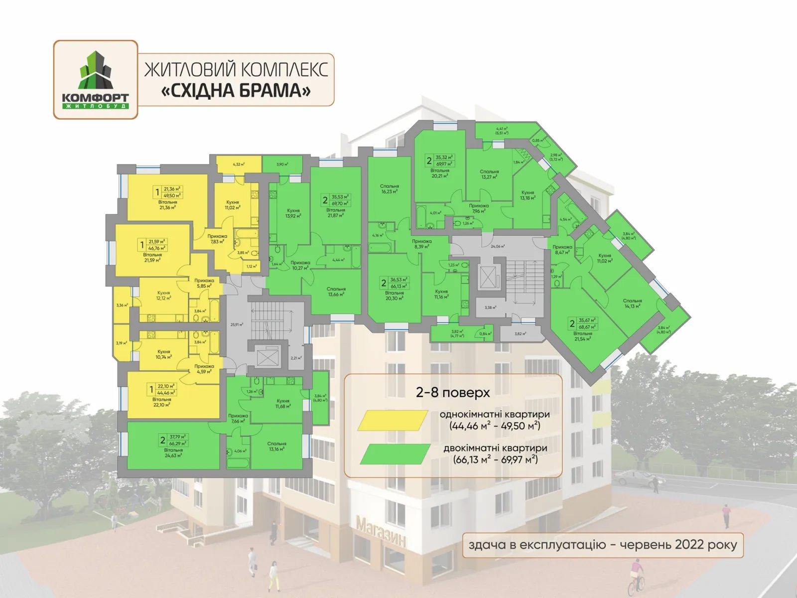 Продаж квартири 1 кімната, 495 m², 2 пов./9 поверхів. Довженка О. вул., Тернопіль. 