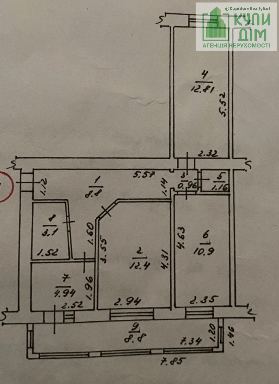 Продаж квартири. 3 rooms, 64 m², 1st floor/5 floors. 21, Віктора Френчка вул.(Бєляєва), Кропивницький. 