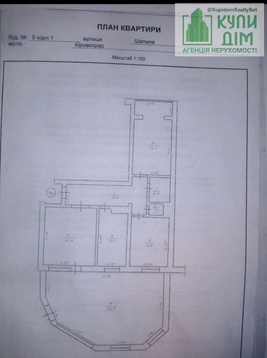 Продаж квартири. 5 rooms, 102 m², 1st floor/1 floor. Фортечний (кіровський), Кропивницький. 