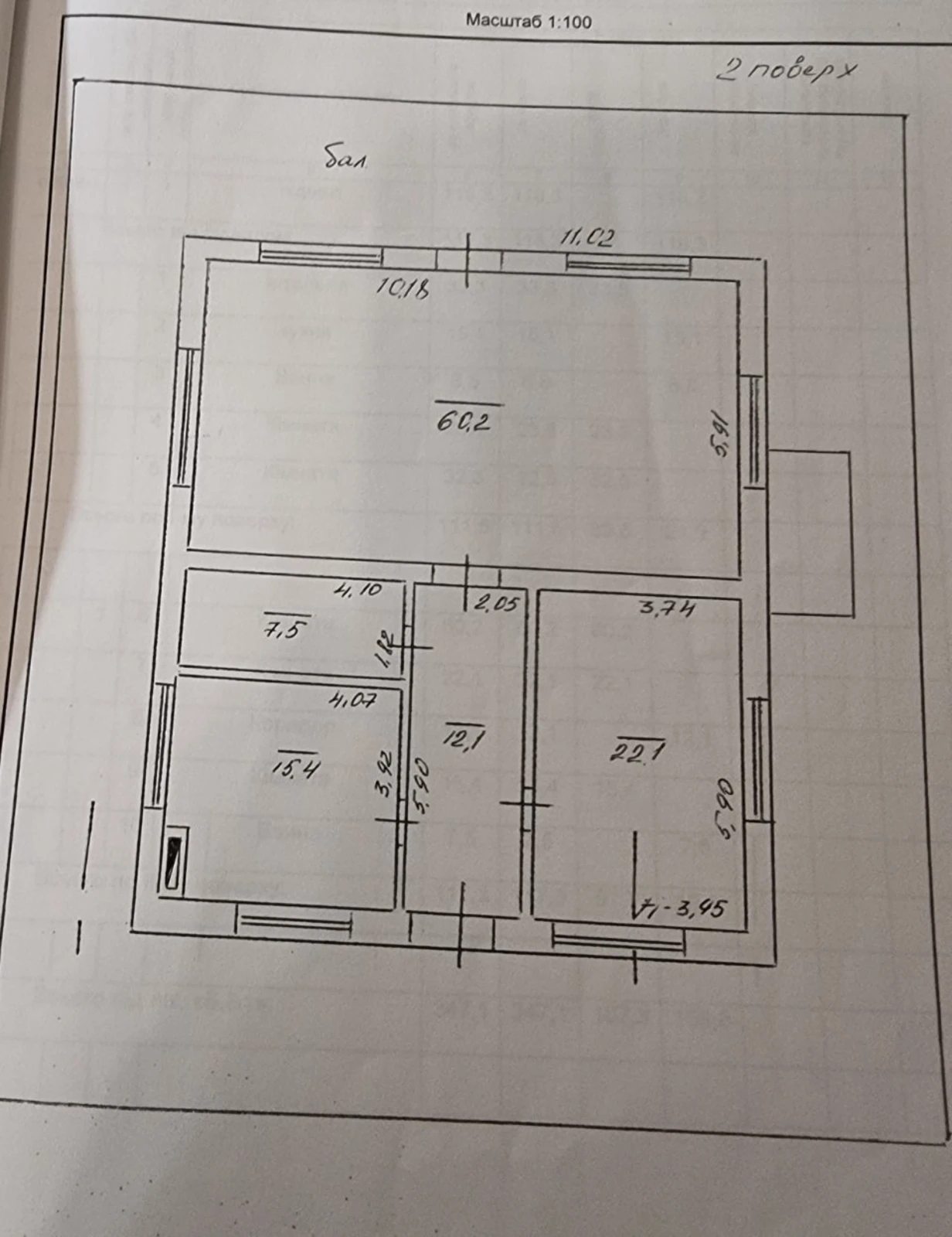 House for sale 347 m², 2 floors. Lyubomyra Huzara vul. Komarova, Kropyvnytskyy. 