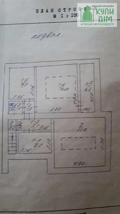 Продаж будинку 283 m², 3 поверхи. Евгения Березняка (Петровського) Проезд , Кропивницький. 