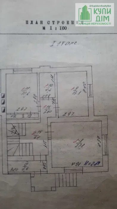 Продаж будинку 283 m², 3 поверхи. Евгения Березняка (Петровського) Проезд , Кропивницький. 