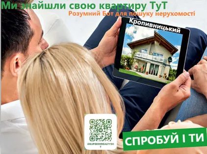 Продам нерухомість для виробничих цілей 860 m². Пребраженская , Кропивницький. 