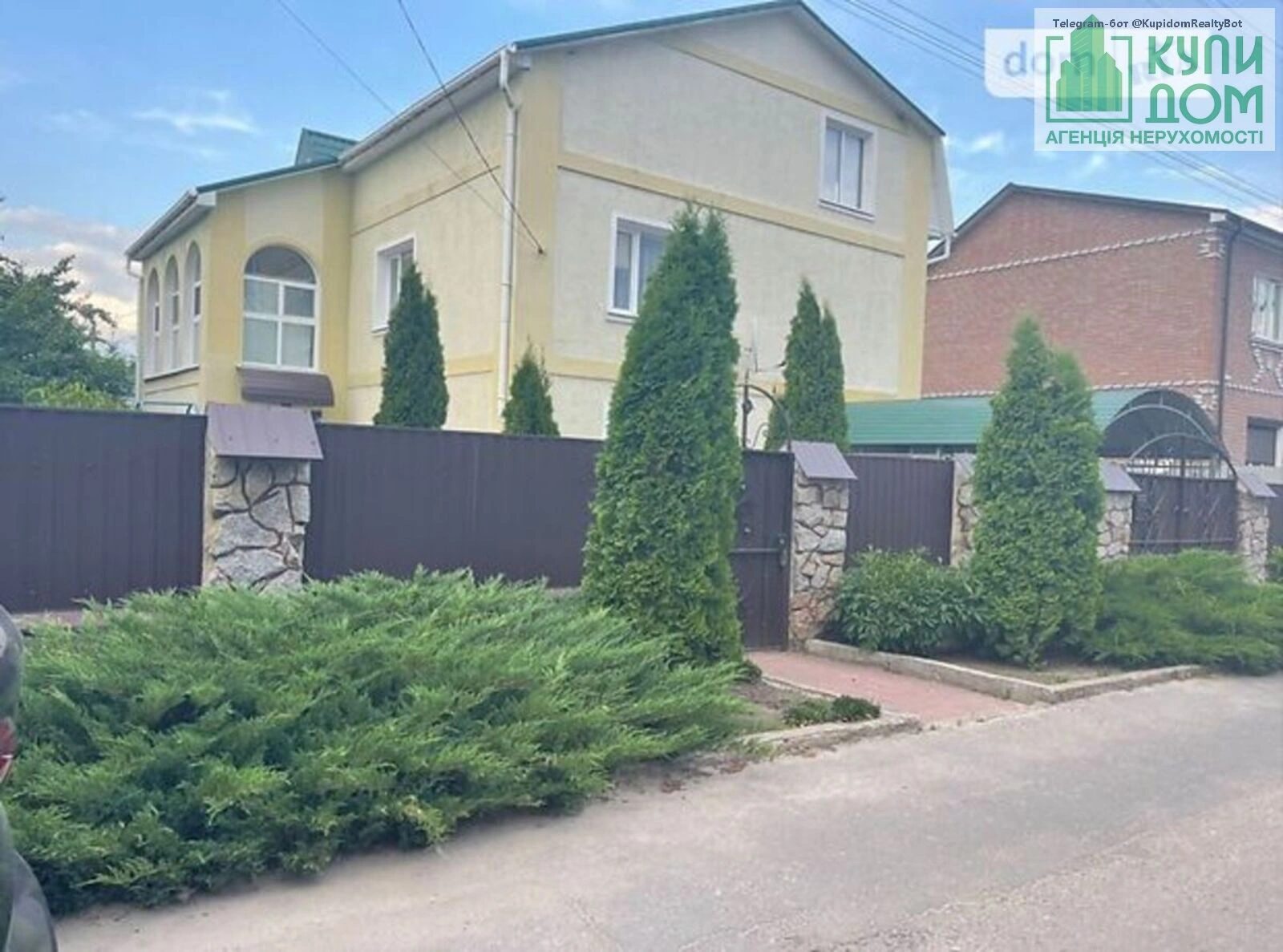 House for sale. 260 m². Mynskaya ulytsa, Kropyvnytskyy. 