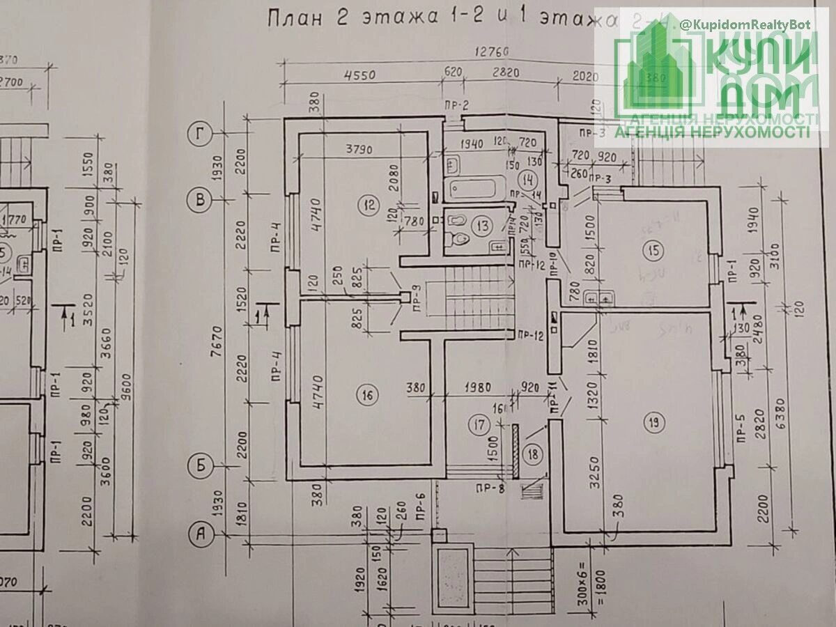 Продаж будинку 220 m², 2 поверхи. Фортечний (кіровський), Кропивницький. 