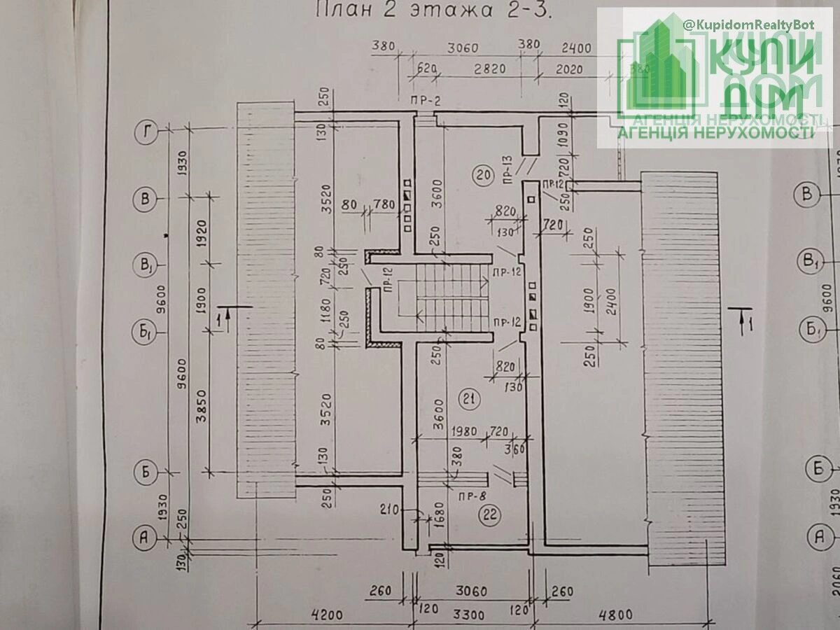 Продаж будинку 220 m², 2 поверхи. Фортечний (кіровський), Кропивницький. 