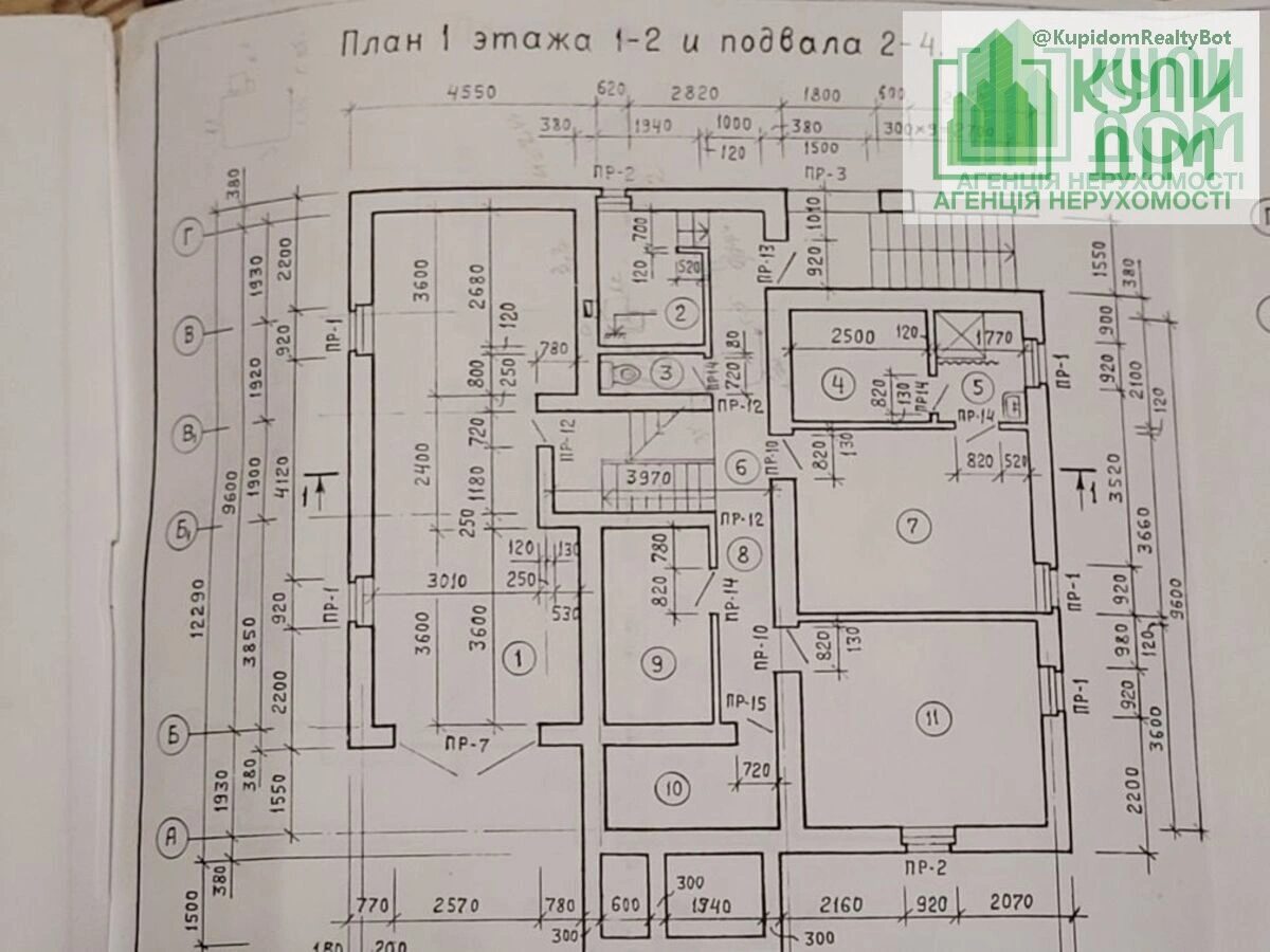 Продаж будинку 220 m², 2 поверхи. Фортечний (кіровський), Кропивницький. 