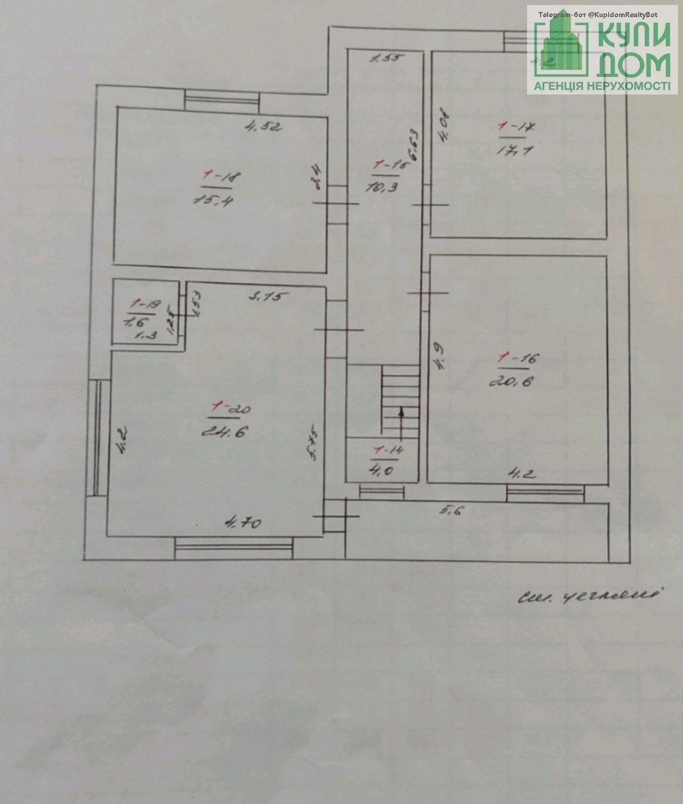 Продаж будинку 275 m², 2 поверхи. Подільський (ленінський), Кропивницький. 