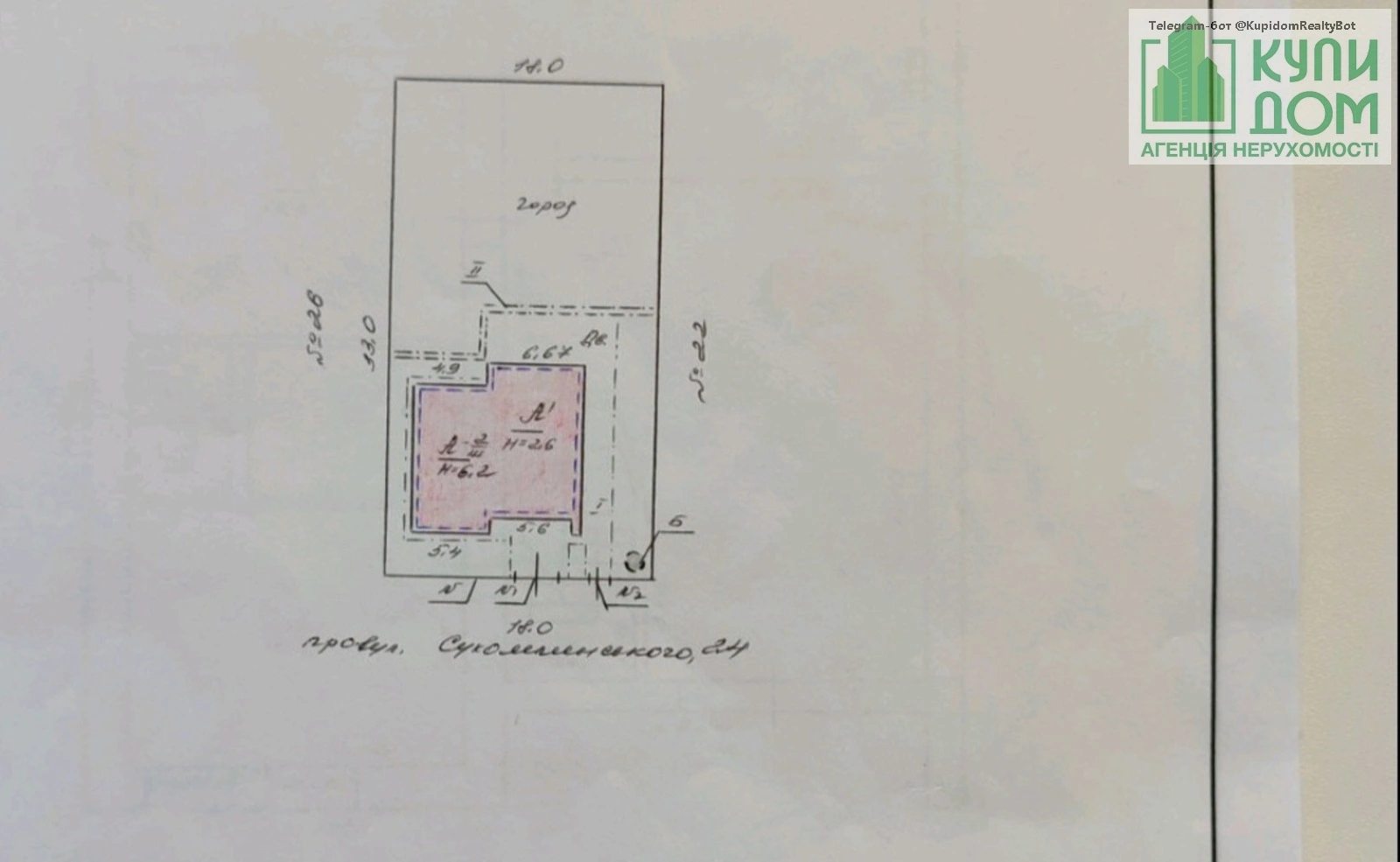 Продаж будинку 275 m², 2 поверхи. Подільський (ленінський), Кропивницький. 