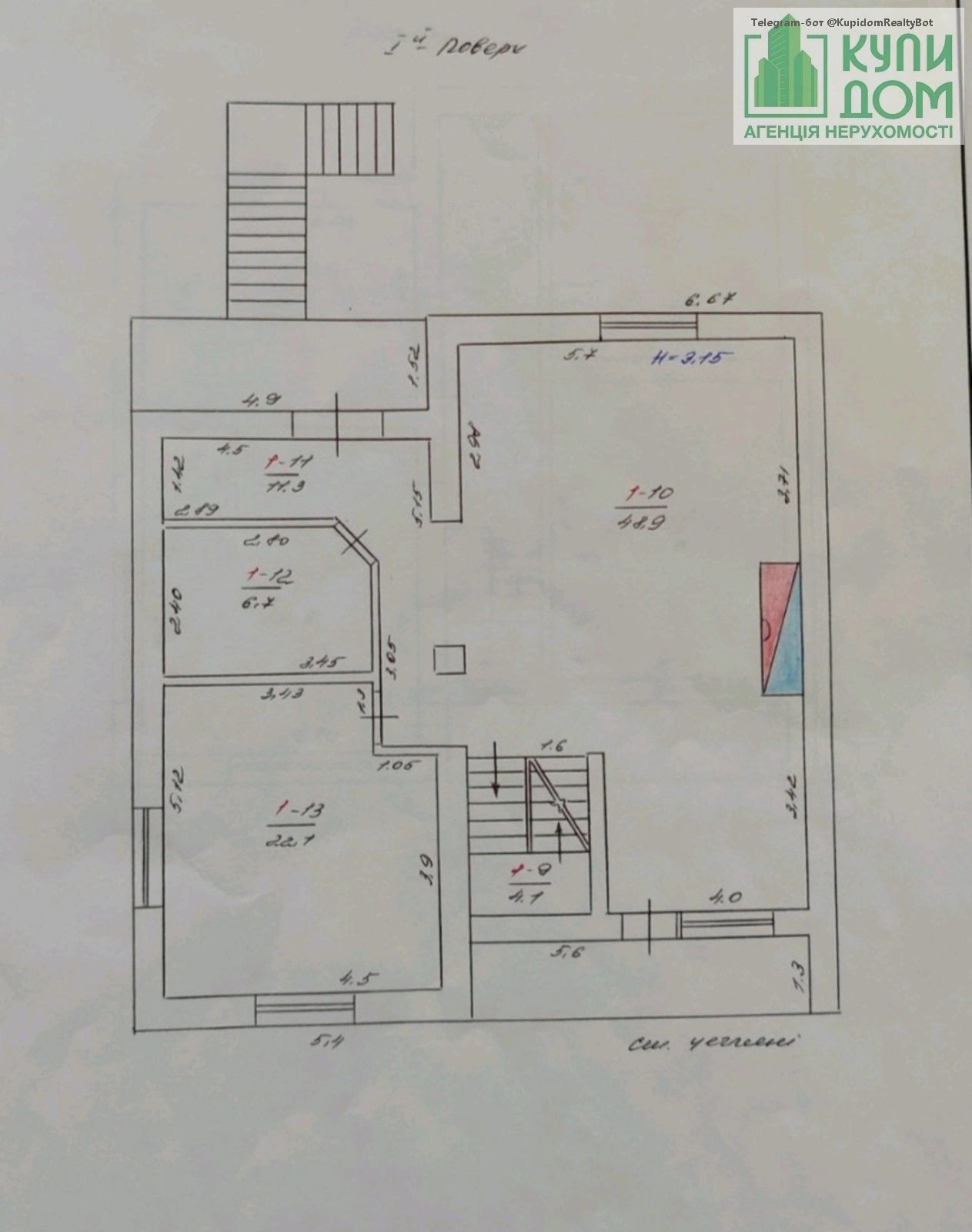 Продаж будинку 275 m², 2 поверхи. Подільський (ленінський), Кропивницький. 