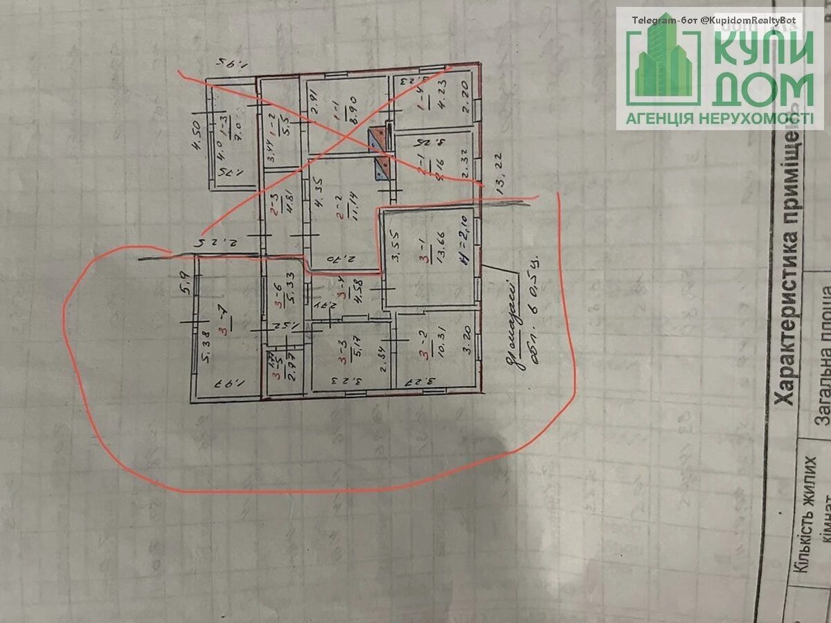 Продаж будинку 55 m², 1 пов.. Карабінерна вул., Кропивницький. 