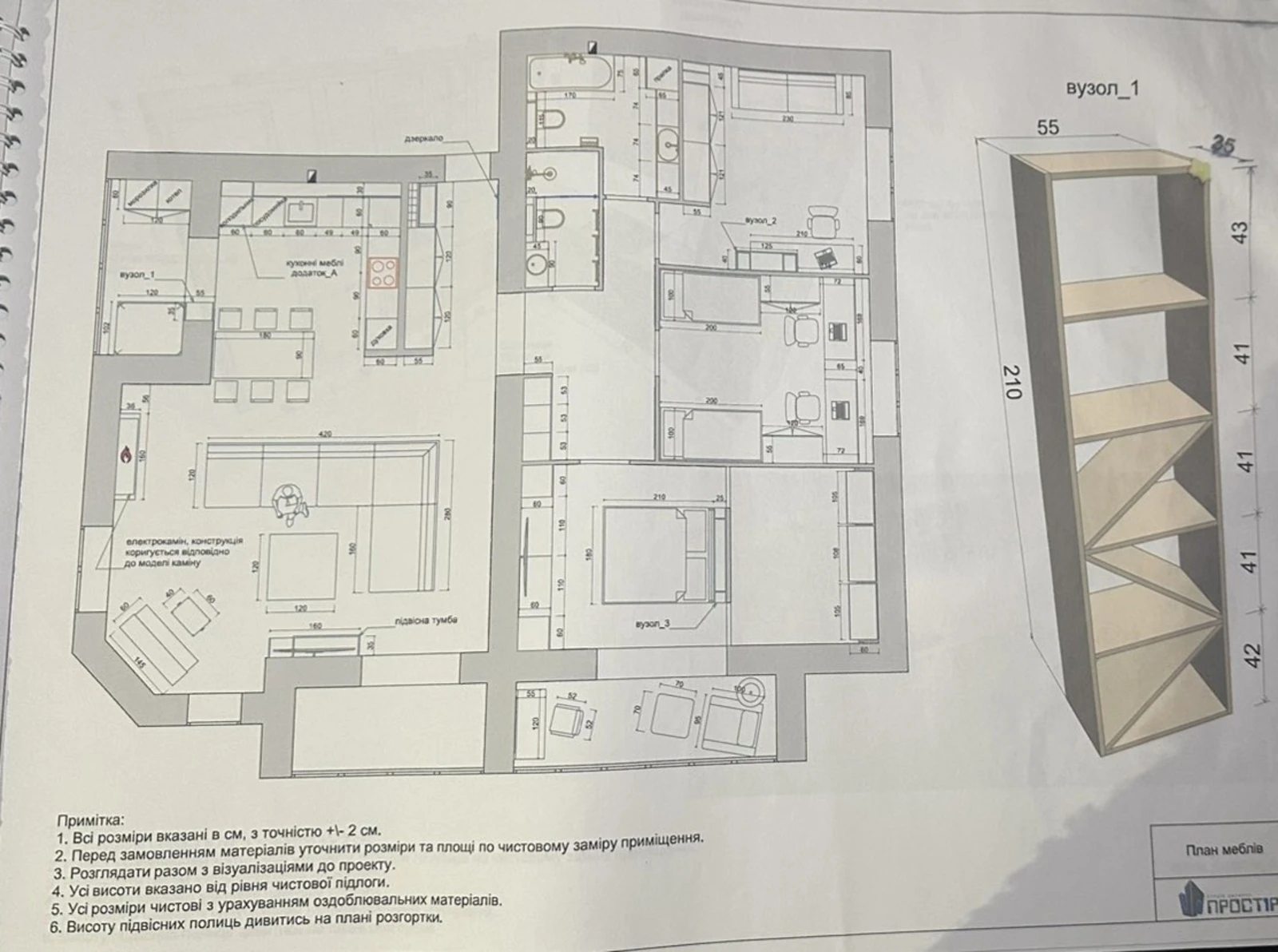 Продаж квартири 4 кімнати, 154 m², 1 пов./9 поверхів. Канада, Тернопіль. 