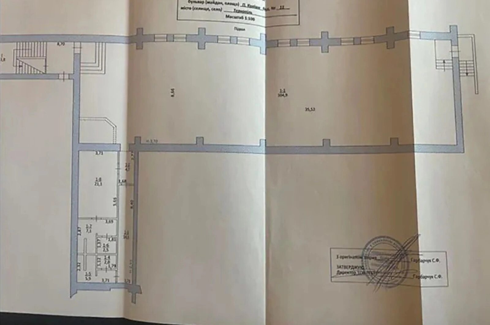 Продаж комерційного приміщення на бул. Куліша Пантелеймона, площа 385 кв.м