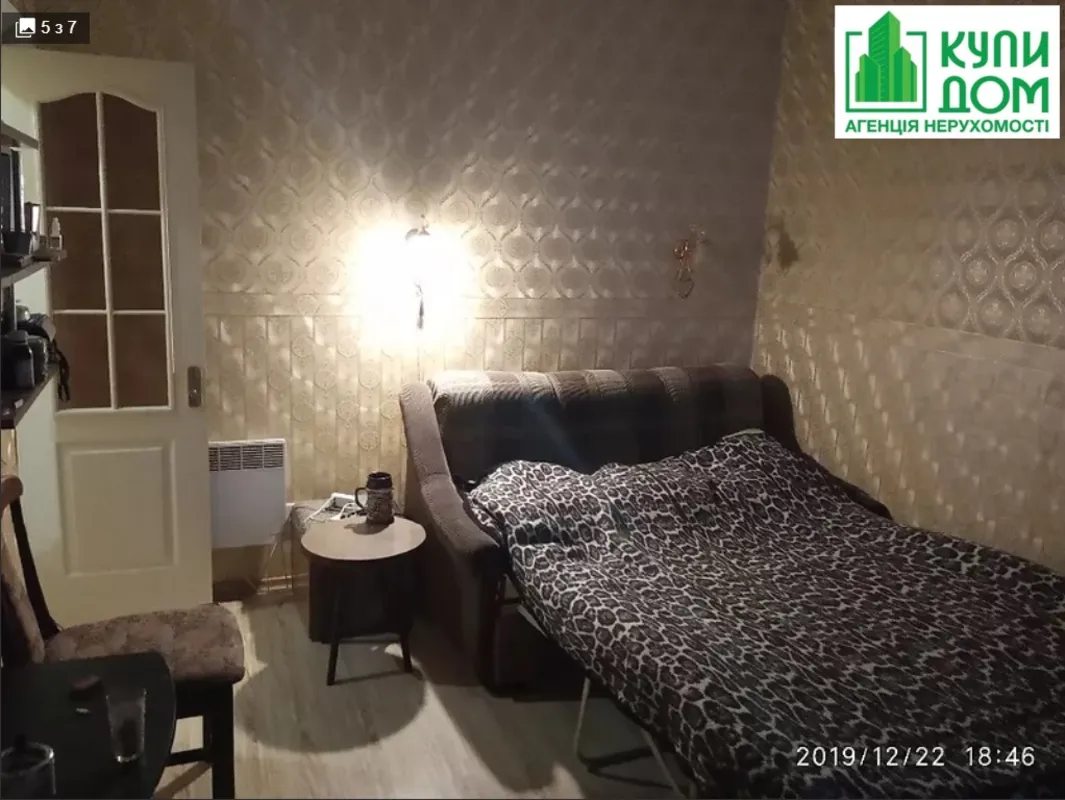 Продаж будинку 140 m², 2 поверхи. Передмiстя, Кропивницький. 